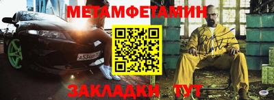 мефедрон мука Ирбит