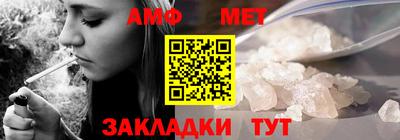 мефедрон мука Ирбит