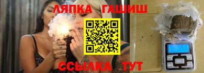 mix Ипатово