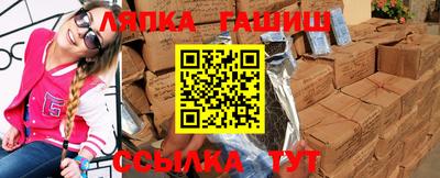mix Ипатово