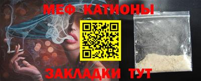 MESCALINE Изобильный