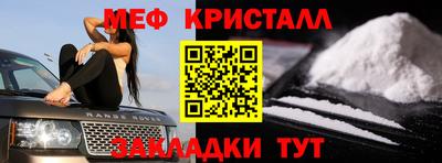 MESCALINE Изобильный