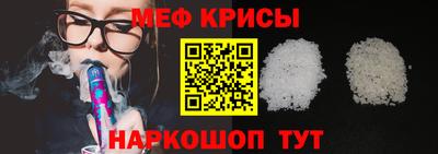 мефедрон мука Ирбит