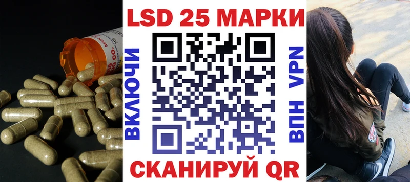 LSD-25 экстази ecstasy Усть-Джегута