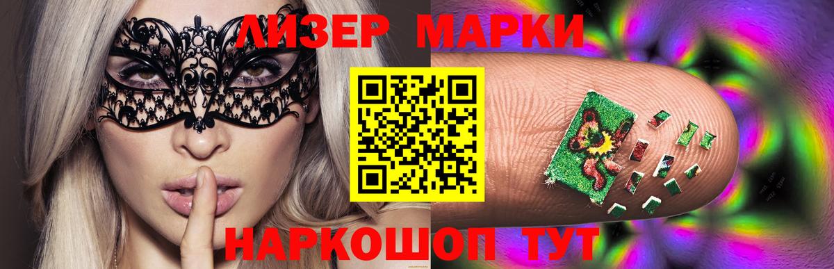 Лсд 25 экстази ecstasy  Вход с VPN  Усть-Джегута  Лсд 25 экстази  LSD-25 экстази ecstasy 