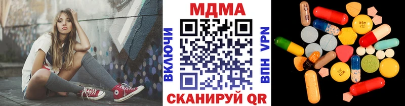 MDMA Molly Усть-Джегута