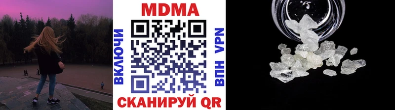 MDMA Molly  где найти   KRAKEN вход  Усть-Джегута 