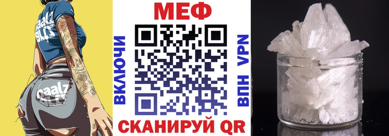 мориарти какой сайт  кракен онион  Усть-Джегута  Мефедрон мука 
