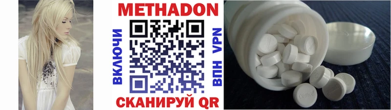 сколько стоит  Усть-Джегута  kraken ТОР  Метадон VHQ 