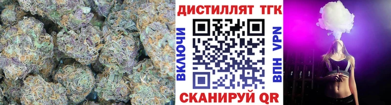 магазин продажи наркотиков  Усть-Джегута  ТГК Wax 