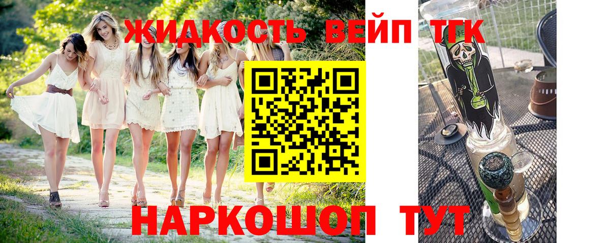 ТГК Wax Усть-Джегута