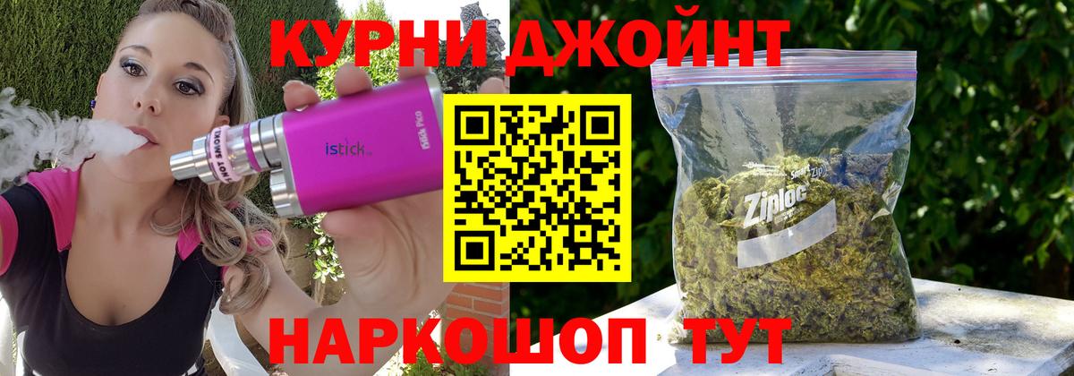 Усть-Джегута  Каннабис White Widow  Вход с VPN  Бошки Шишки тримм  Марихуана план 